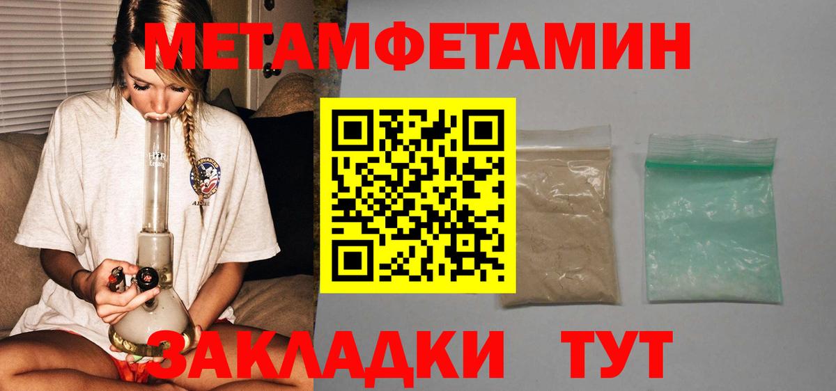 Амфетамин VHQ Пыть-Ях