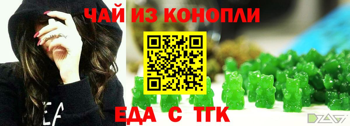 Canna-Cookies конопля  Вход с VPN  Пыть-Ях 