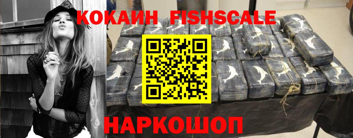Кокаин Эквадор Пыть-Ях