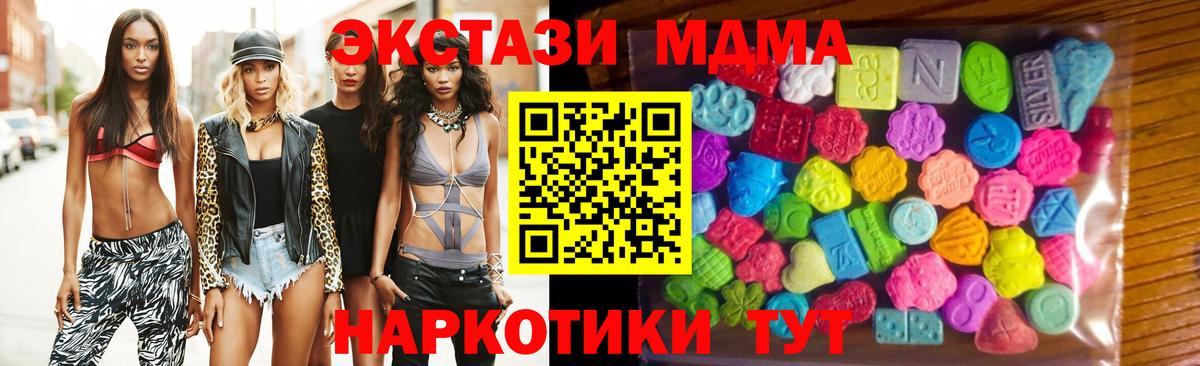 Пыть-Ях  ЭКСТАЗИ  магазин    Вход с VPN  Экстази Cube  Экстази Punisher 