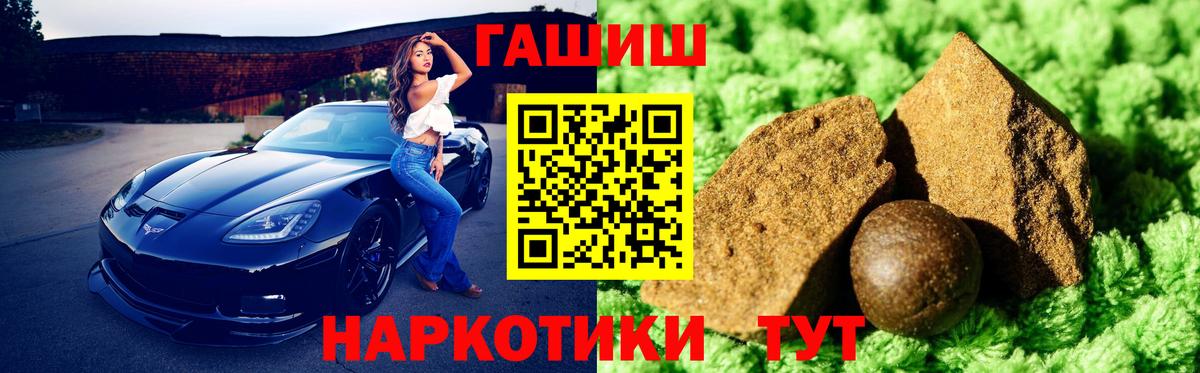 Гашиш  Вход с VPN  Пыть-Ях  ГАШИШ Cannabis  ГАШИШ 40% ТГК 