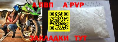 2c-b Рыбинск
