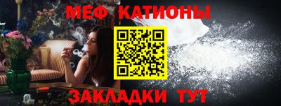 дмт Северобайкальск