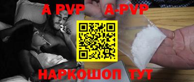 меф Рузаевка