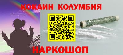 меф Рузаевка