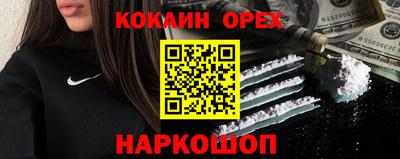 2c-b Рыбинск