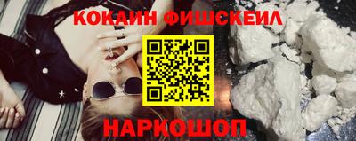 2c-b Рыбинск
