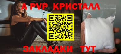 спиды Рязань