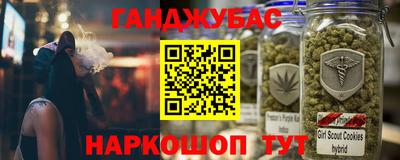 2c-b Рыбинск