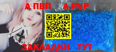 спиды Рязань