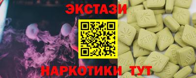 спиды Рязань