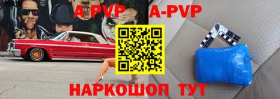 2c-b Рыбинск