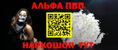 спиды Рязань