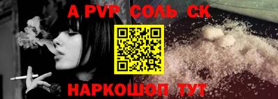 меф Рузаевка