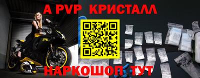 2c-b Рыбинск