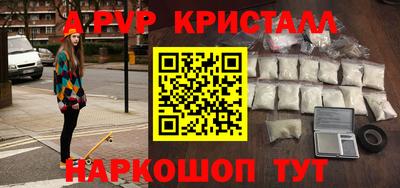 меф Рузаевка