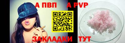 меф Рузаевка