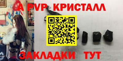 2c-b Рыбинск