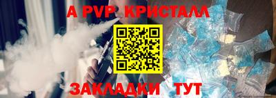дмт Свободный