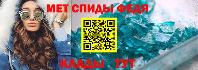 меф Рузаевка