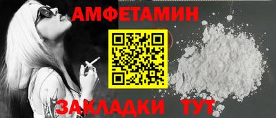 меф Рузаевка