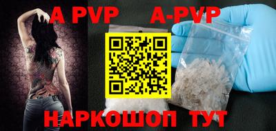 меф Рузаевка