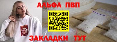 меф Рузаевка