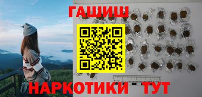меф Рузаевка