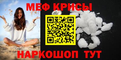 2c-b Рыбинск