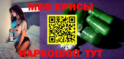 2c-b Рыбинск
