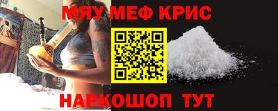 дмт Северобайкальск