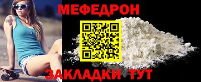 2c-b Рыбинск