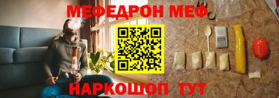 каннабис Севастополь
