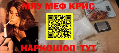каннабис Севастополь