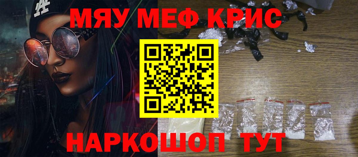 Пыть-Ях  Меф mephedrone  Меф VHQ  МЕФ  Вход с VPN 