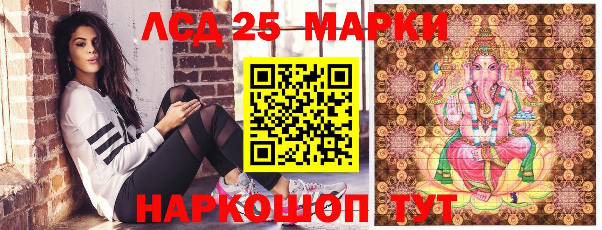 Марки NBOMe 1,8мг  Вход с VPN  наркошоп  Пыть-Ях  Марки NBOMe 1,8мг 