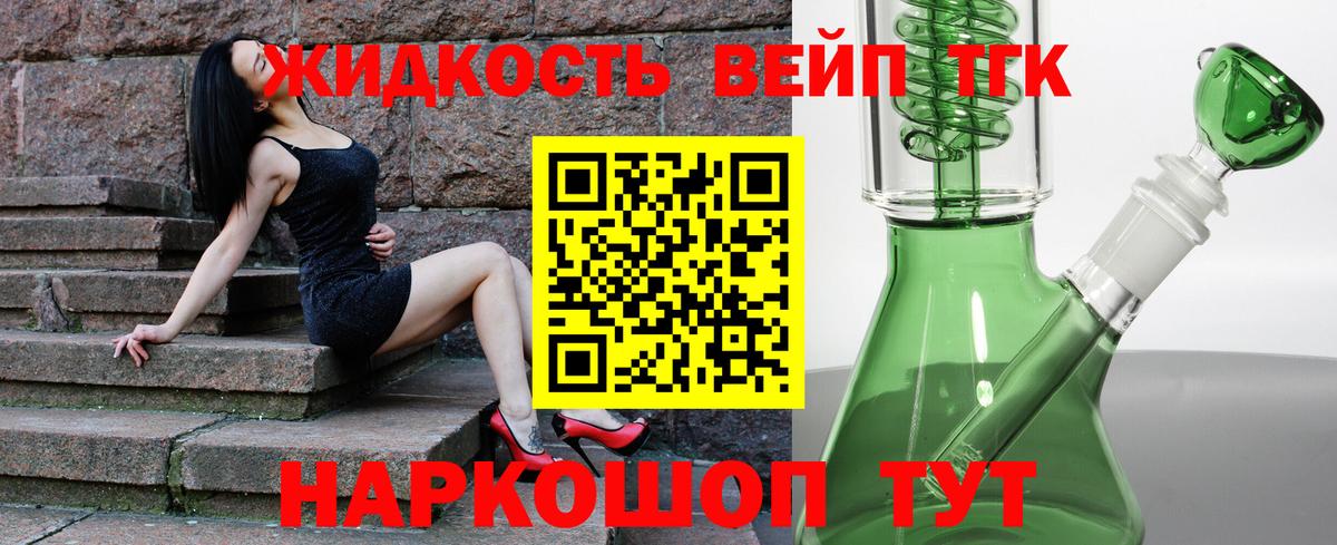 ТГК концентрат  Дистиллят ТГК вейп с тгк  Пыть-Ях  Вход с VPN 