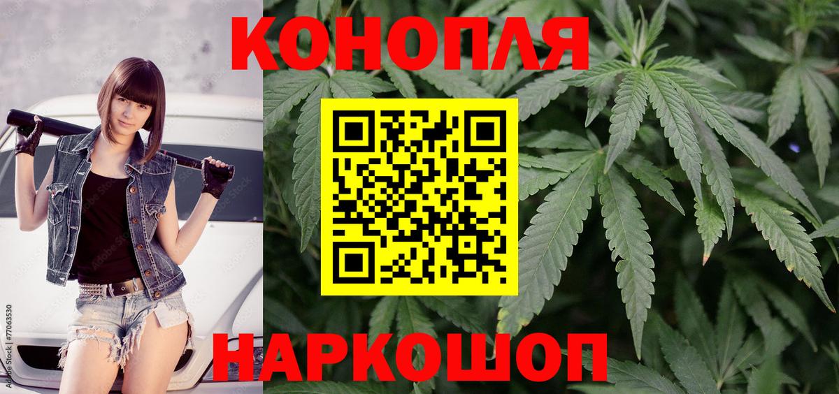 Бошки марихуана THC 21% Пыть-Ях