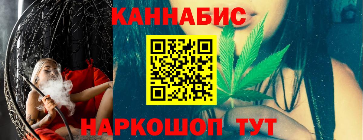Конопля гибрид  Каннабис LSD WEED  Каннабис ГИДРОПОН  Вход с VPN  Пыть-Ях 